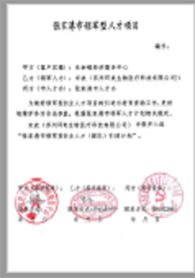 &#20048;&#40060;
